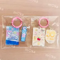 サンリオ アクリルチャーム いちご新聞 2000s-2020s シナモロール