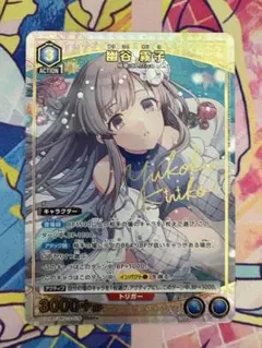 2026年最新】幽谷霧子 パラレルの人気アイテム - メルカリ