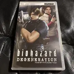 UMD VIDEO バイオハザード ディジェネレーション　PSP