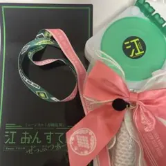 原*宵様 ミュージカル刀剣乱舞　江おんすていじ　ペンライト