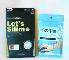 yoko様 リクエスト 2点 まとめ商品