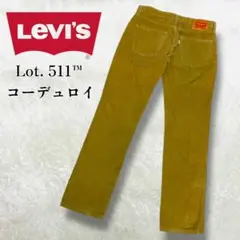 美品 定番 リーバイス コーデュロイパンツ W32 キャメル スリムフィット