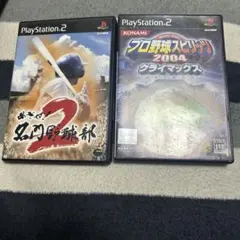 みんなの野球2 & プロ野球スピリッツ2004