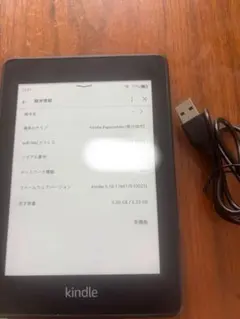 Kindle Paperwhite (第10世代) 32GB 防水 広告あり - メルカリ