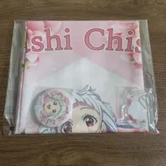 ラブライブ スーパースター 結ヶ丘女子購買部 千砂都セット