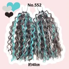 ヘアゴムエクステ ♡no.21♡ ダンス キッズ カールウィッグ コギャル 
