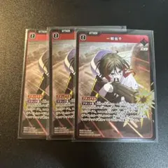 コロロ☆様 リクエスト 2点 まとめ商品