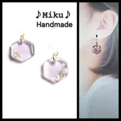 No.525-B　【値下げ】ヘキサゴン型☆レジン☆ピアス・イヤリング(パープル)