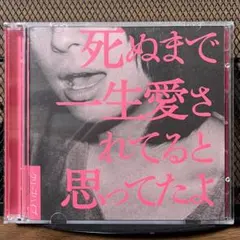 あ様　専用ページ