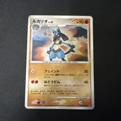2026年最新】ルカリオlv30の人気アイテム - メルカリ