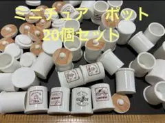 hitoa様 リクエスト 3点 まとめ商品