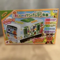 新品★おしゃべりアンパンマン列車