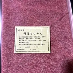 Item thumbnail for item 89a9ab7f-3490-4d43-a4fc-191eb4e48068