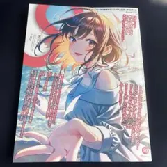 2026年最新】季刊誌エスの人気アイテム - メルカリ