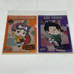 呪術廻戦　A5クリアファイル　虎杖悠仁　東堂葵　夏休み