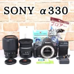 ほぼ未使用 Sony a330 スマホ転送OK レンズキット #0118 SONY - ほぼ未使用 Sony a330 スマホ転送OK レンズキット #0118の通販