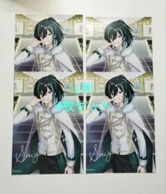 KnightX 騎士X しゆんくん ブロマイド4枚セット 【ファミマ プリント】