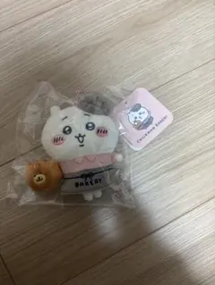 【新品未使用】ちいかわベーカリー　ぬいぐるみ　キーホルダー