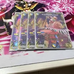 デュエマ デュエルマスターズ ミラクル1 ドレミ24 金トレジャー - メルカリ