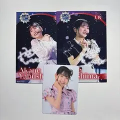 2026年最新】藪島朱音の人気アイテム - メルカリ
