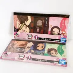 一番くじ 鬼滅の刃  宇髄天元 見参！ I賞 メモ帳セット 炭治郎 禰豆子