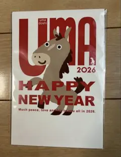 2026年用年賀状 はがき 馬のイラスト