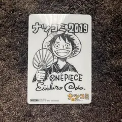 サイン入り】 新品未使用 ONE PIECE ナツコミ2019 特製カード - メルカリ