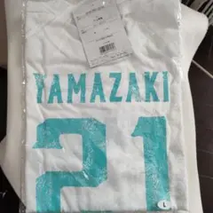 山崎選手 背番号21 Tシャツ Lサイズ ホワイト　山崎颯