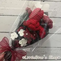 枯れない花束【完成品】赤薔薇の素敵なブーケ♡毛糸のお花♡プレゼント