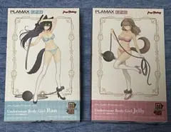 PLAMAX ギルティプリンセス 下着素体娘 ラン&ジェリー 2点セットのサムネイル
