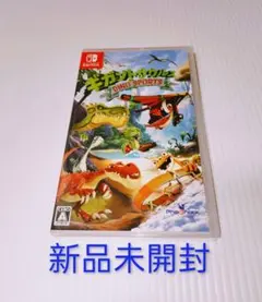 ギガントサウルス　Dino Sports 新品未開封