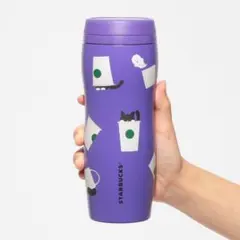 スターバックス ハロウィン2025 カーヴドステンレスボトルキャット355ml