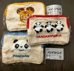 パンダコパンダ　さがらポーチ　ガチャ　3点セット