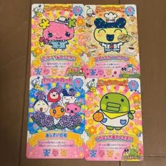 たまごっち にゅー! ごっちカード2 4枚セット