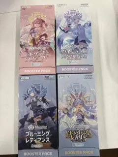 ホロライブカードゲーム ホロライブ カードダス