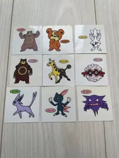 ポケモンパンシール平成 9枚セット
