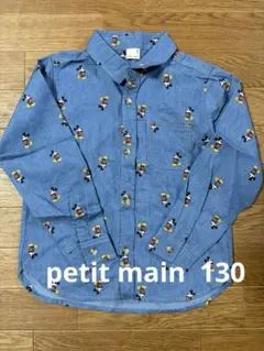 値下げ！petit main ミッキーマウス 長袖シャツ 130