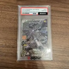 PSA10 インペリアルドラモン：ファイターモードACE SR 希少 PSA10 インペリアルドラモン：ファイターモードACE SR 希少 - メルカリ