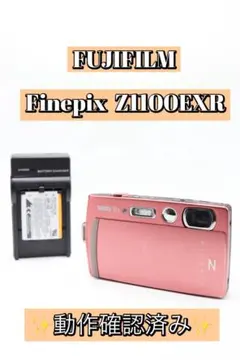2026年最新】finepix z1100exrの人気アイテム - メルカリ