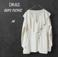 【美品】ロペピクニック　ブラウス　フリルビックカラーブラウス　大きい襟　白 Mのサムネイル