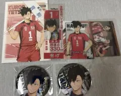 ハイキュー 黒尾鉄朗