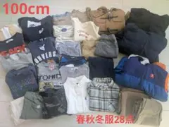子供服 まとめ売り 100cm 春秋冬 28点　ミキハウス
