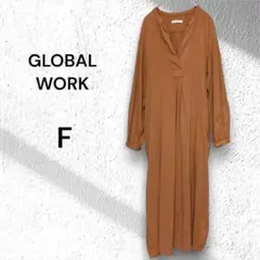 〈グローバルワーク〉ゆったりロング シャツワンピース　長袖　ブラウン　Fサイズ