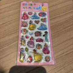 プリンセス　オーロラ加工シール