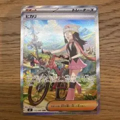 2026年最新】ヒカリ sarの人気アイテム - メルカリ