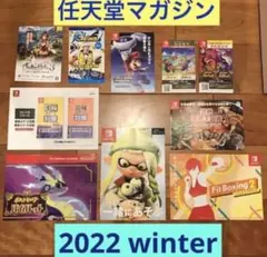 任天堂《ニンテンドー マガジン》Nintendo ☆2022年winter