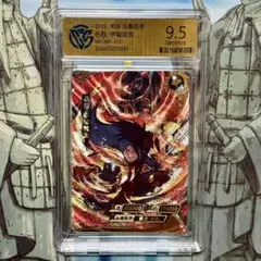 NARUTO -ナルト- うちはマダラ 超激レアカード kayou正規品 - メルカリ