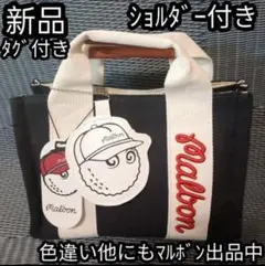 2025年最新】malbon golf バッグの人気アイテム - メルカリ