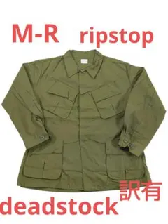 美品】ジャングルファティーグ 3rd ノンリップ XS-R - メルカリ