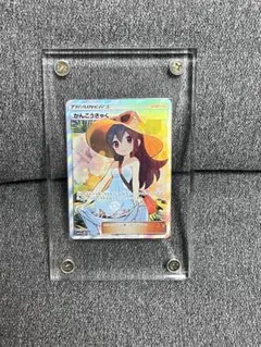 かんこうきゃく SR SM12a TAG TEAM GXタッグオールスターズ … - メルカリ